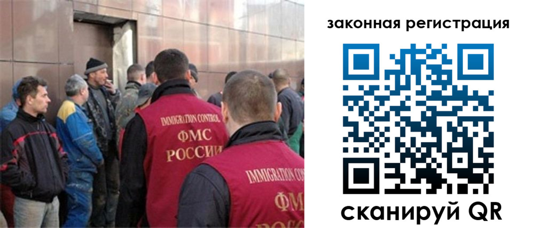 временная регистрация гарантия в Няндоме