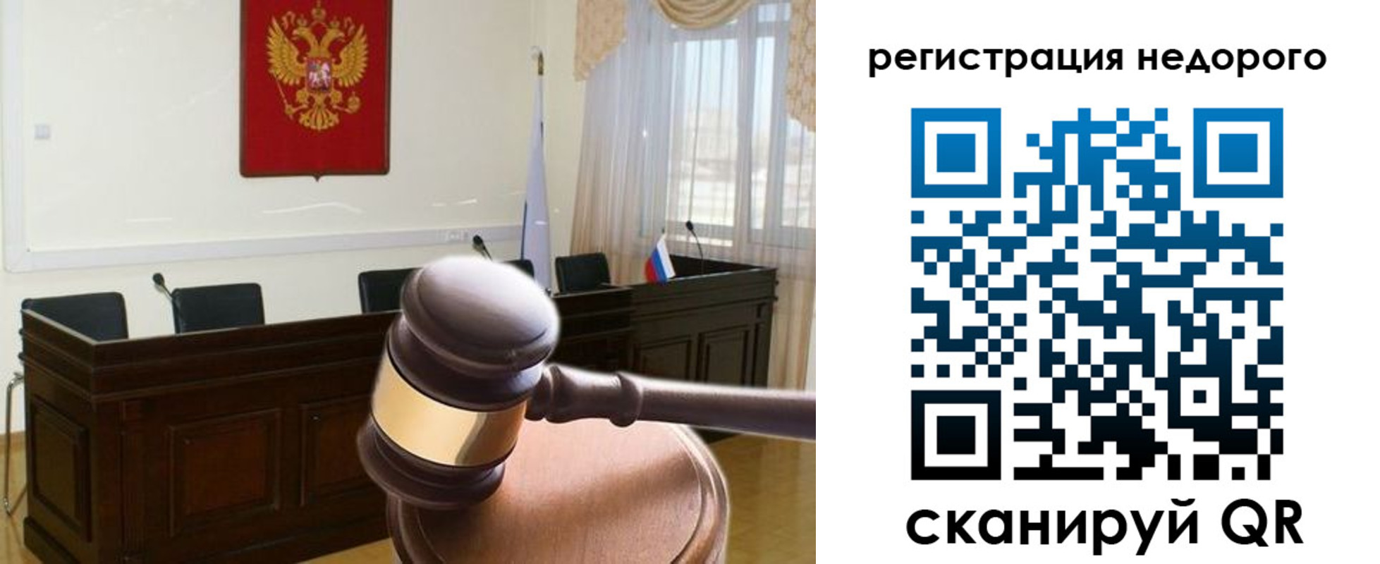 прописка для работы в Няндоме