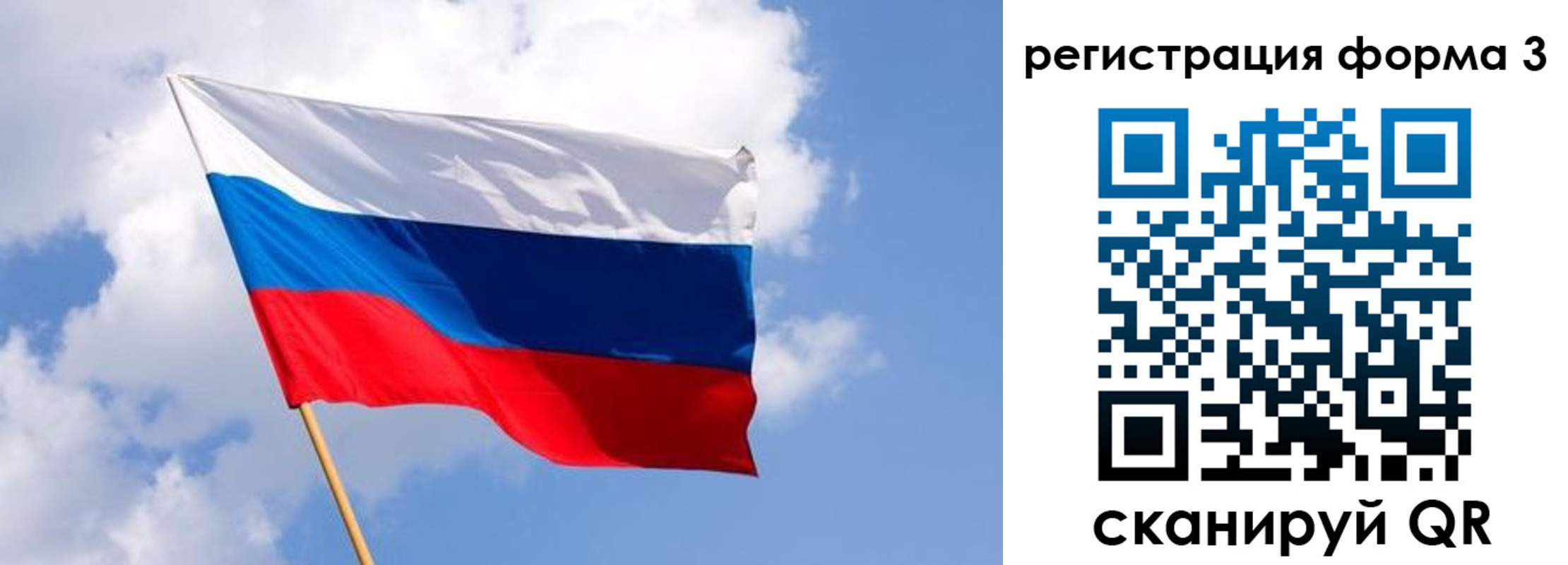 прописка для школы в Няндоме
