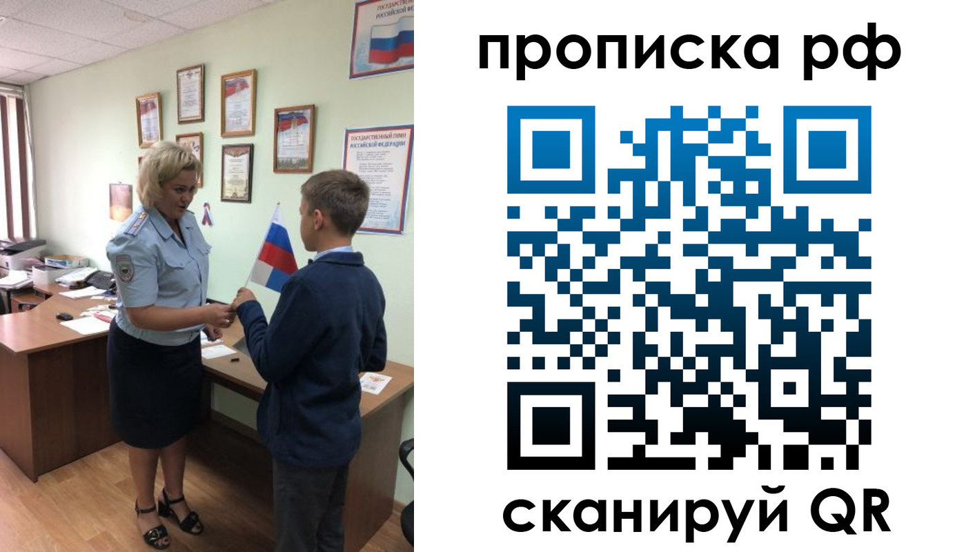 где прописаться в Няндоме