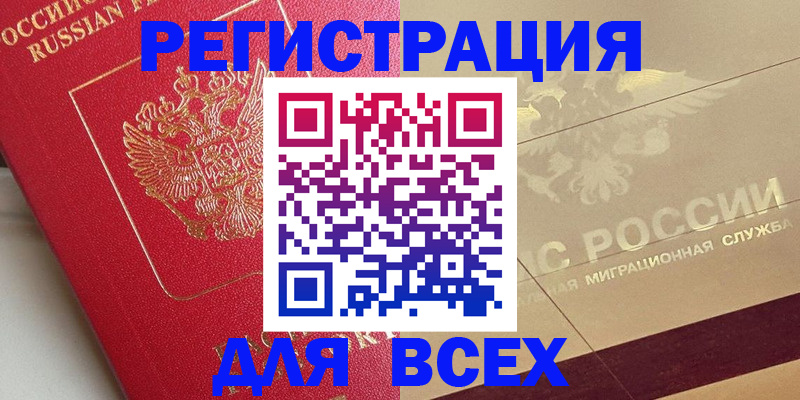 найти адрес прописки в Няндоме