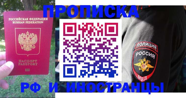 пропишу в квартире в Няндоме