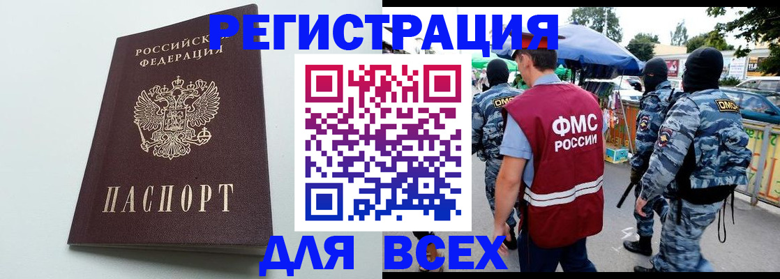 форма 3 в Няндоме