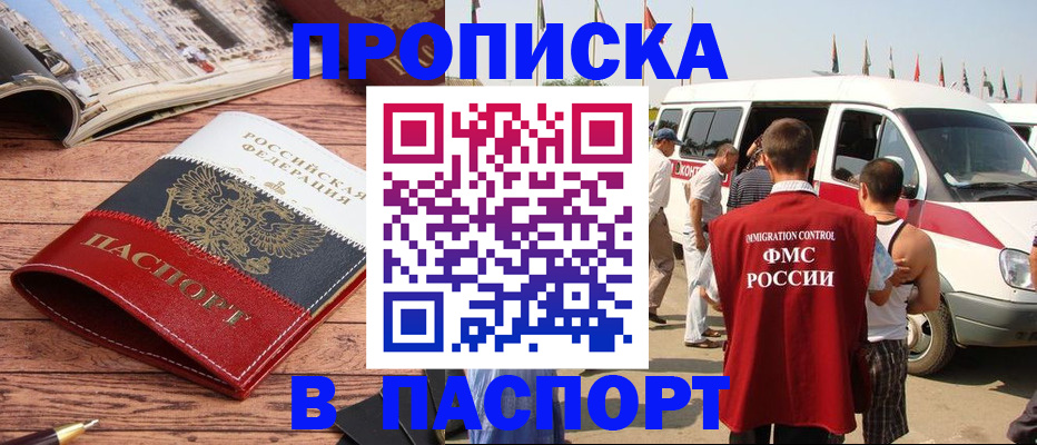 регистрация в Няндоме